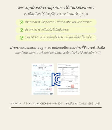 คอกกั้นเด็ก PARKLON DG190B 130X190X65CM_10